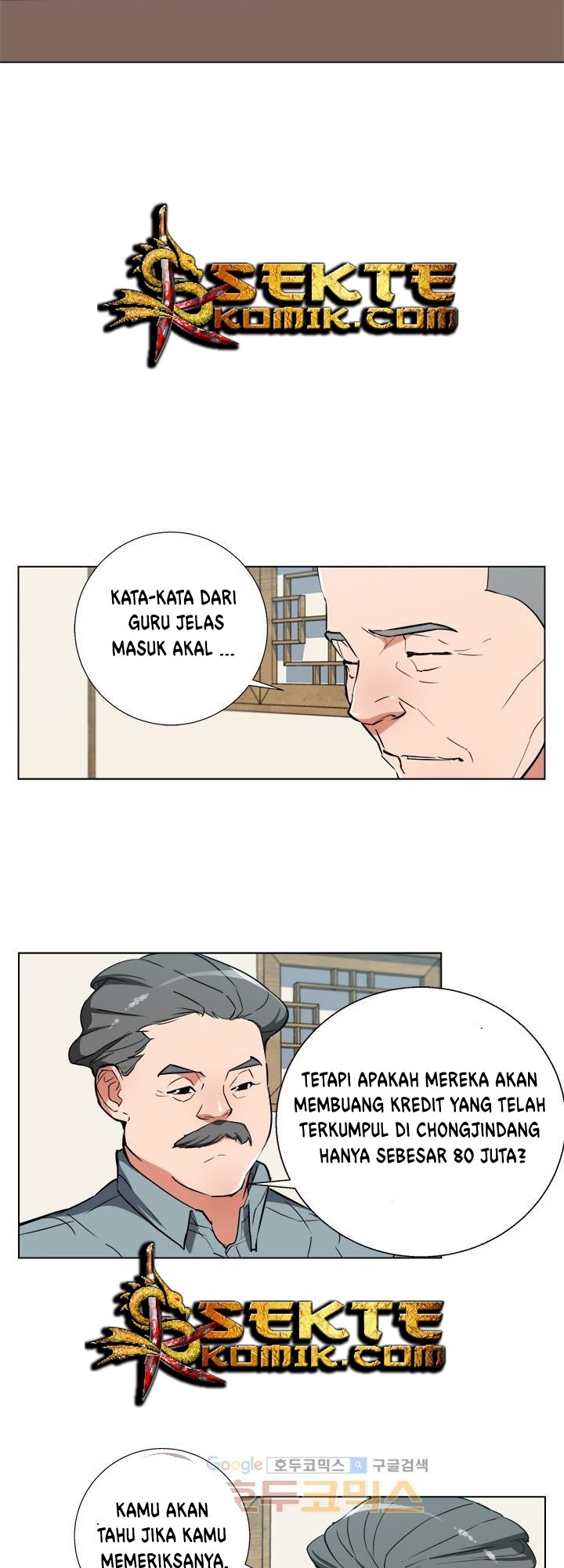 image-komik-i-stack-experience-through-writing-books-chapter-45-17/46