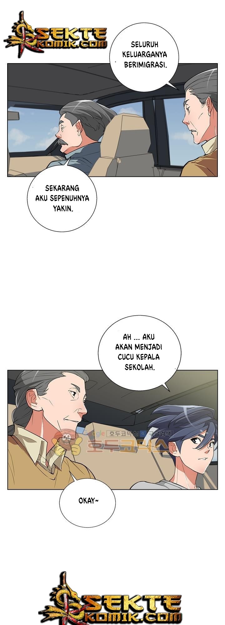 image-komik-i-stack-experience-through-writing-books-chapter-45-25/46