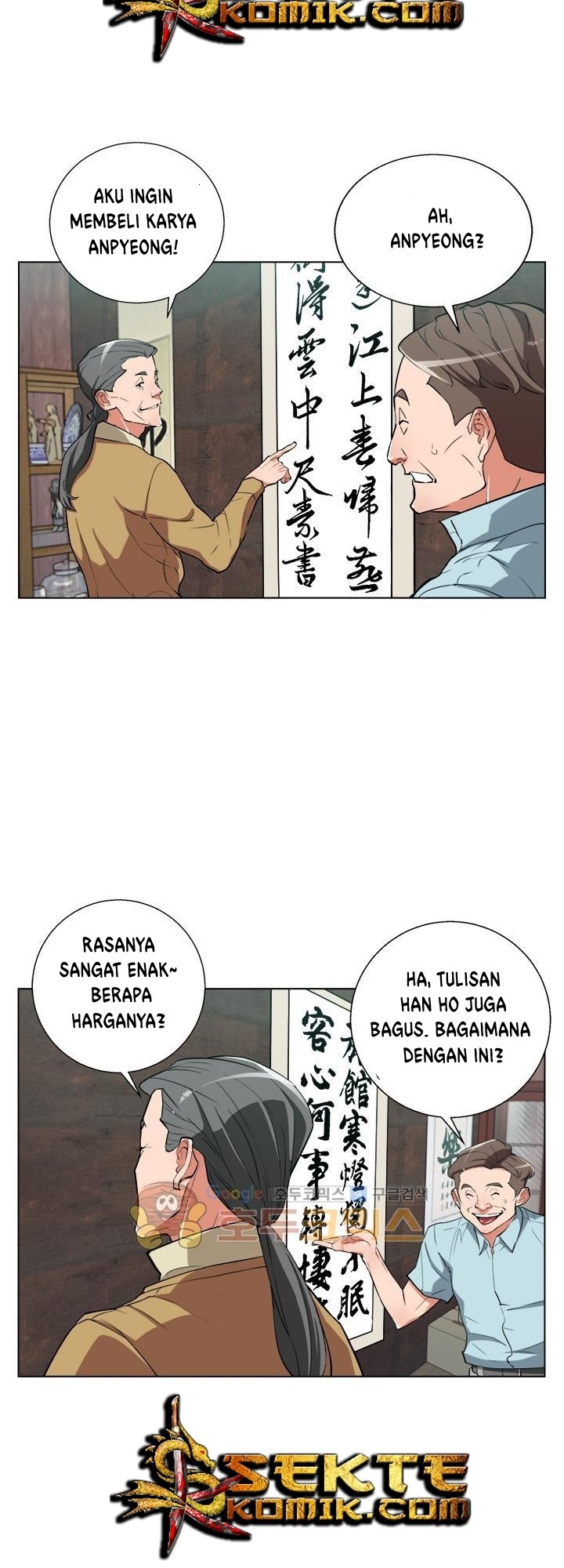 image-komik-i-stack-experience-through-writing-books-chapter-45-32/46