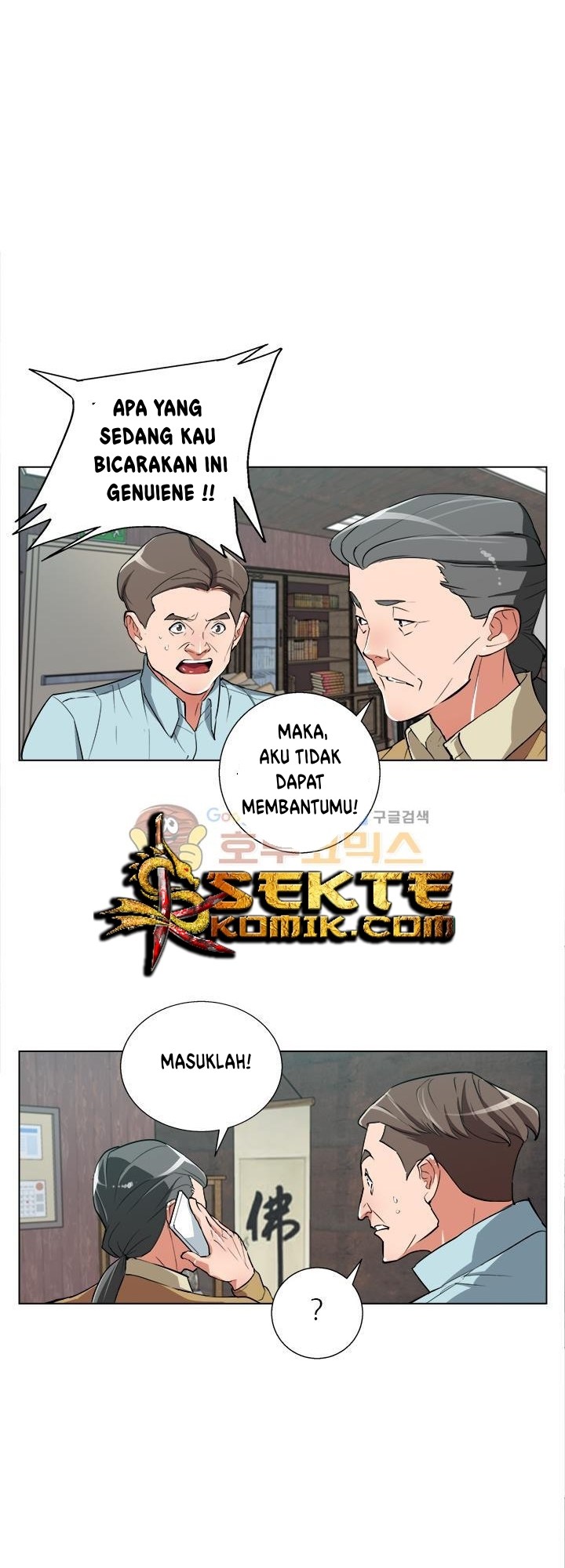 image-komik-i-stack-experience-through-writing-books-chapter-45-38/46