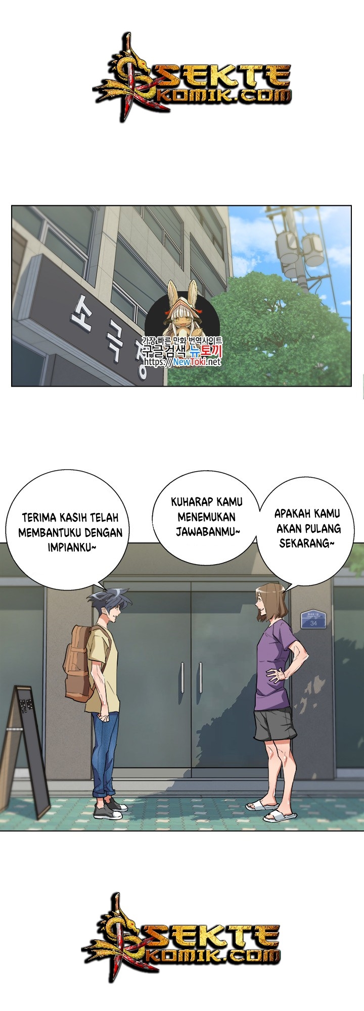 image-komik-i-stack-experience-through-writing-books-chapter-47-2/41