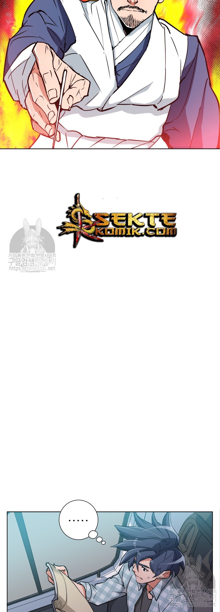 image-komik-i-stack-experience-through-writing-books-chapter-48-5/47