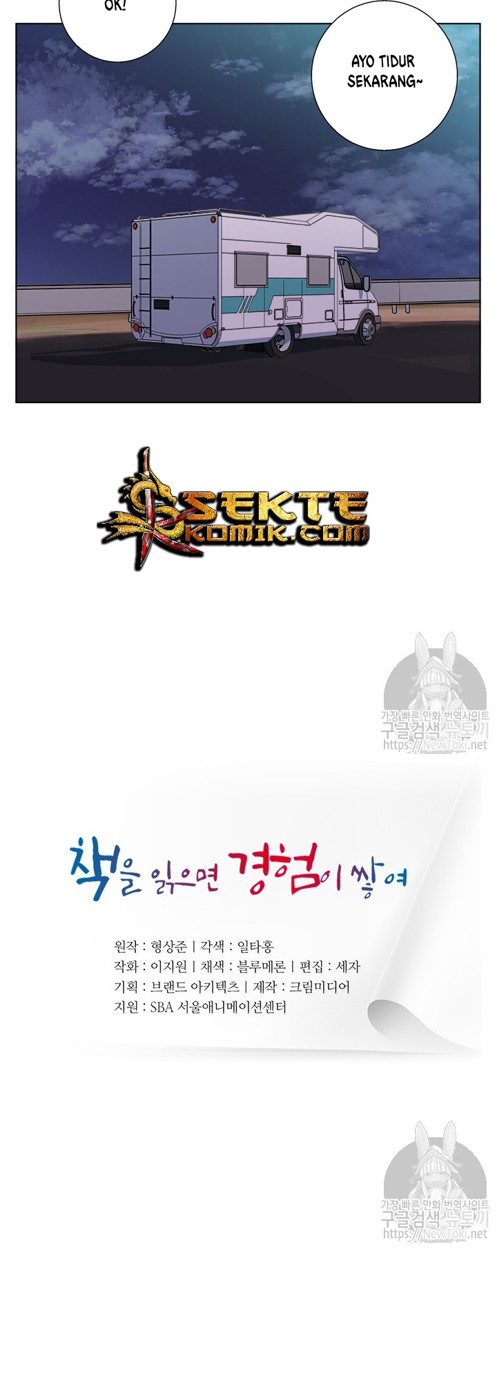 image-komik-i-stack-experience-through-writing-books-chapter-48-7/47