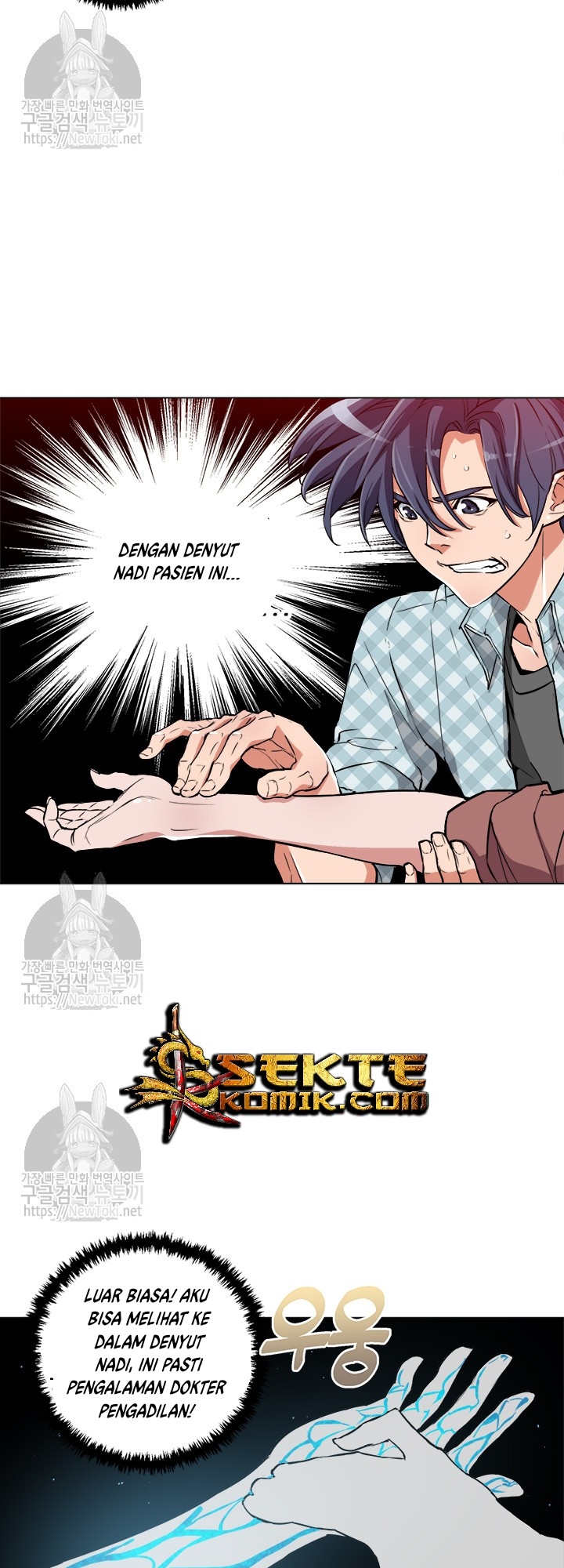 image-komik-i-stack-experience-through-writing-books-chapter-48-13/47