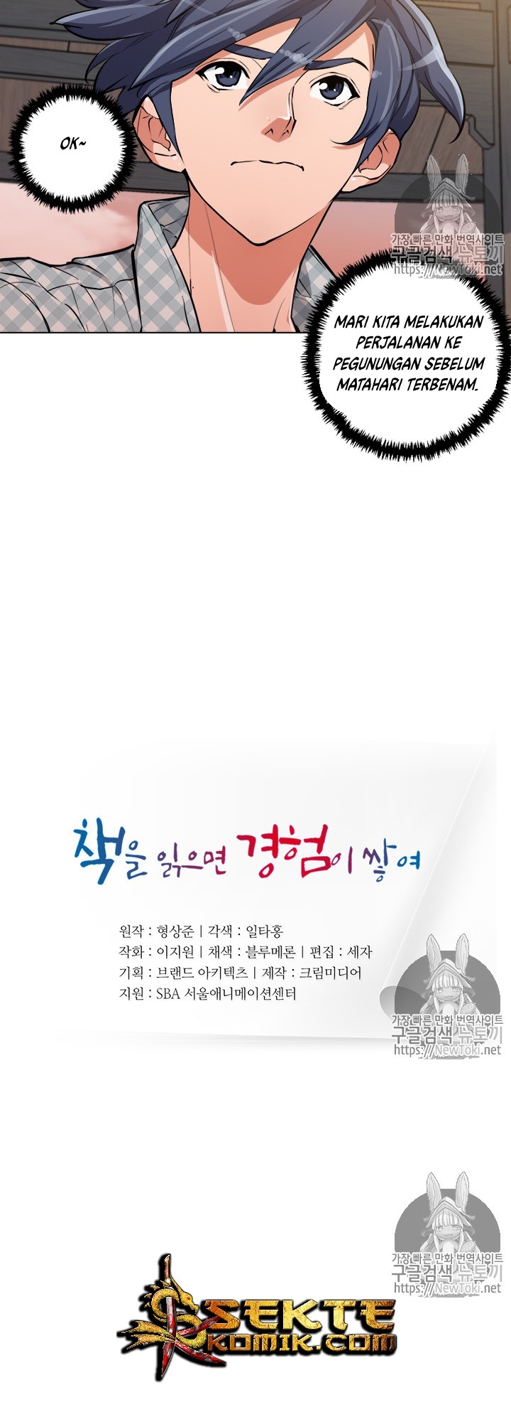 image-komik-i-stack-experience-through-writing-books-chapter-49-4/43