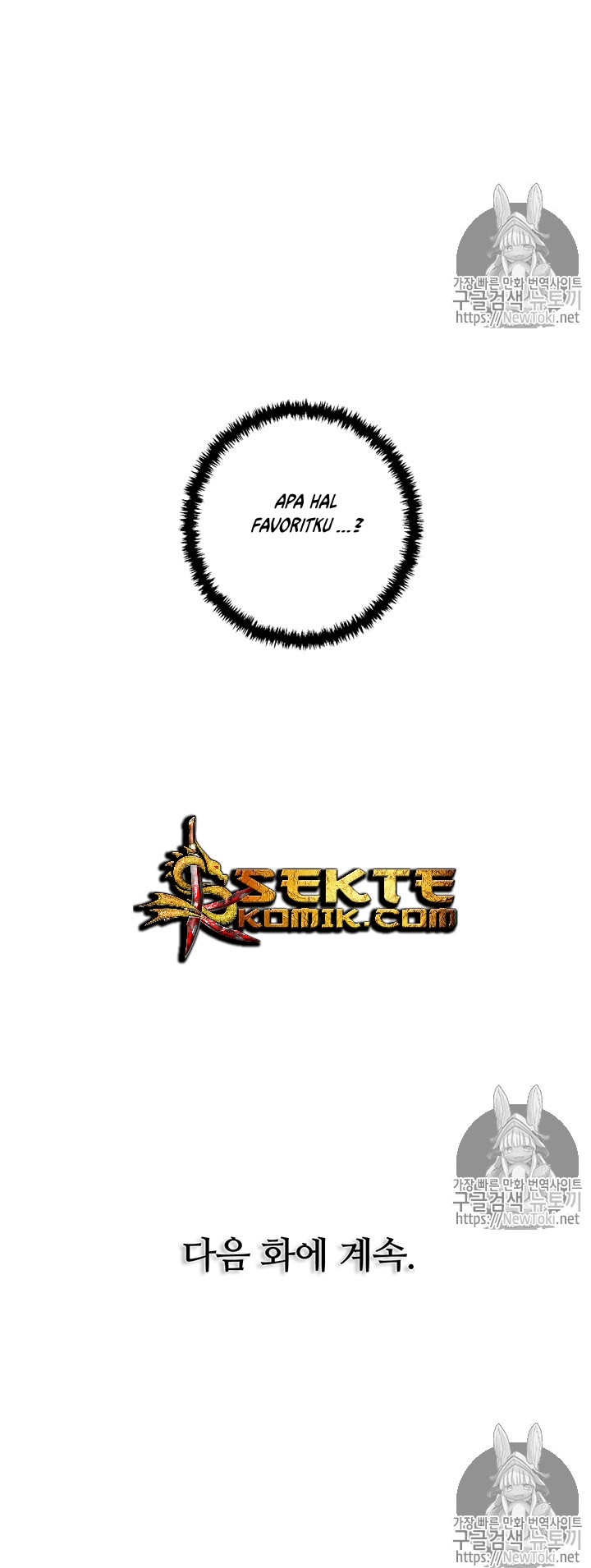 image-komik-i-stack-experience-through-writing-books-chapter-49-41/43