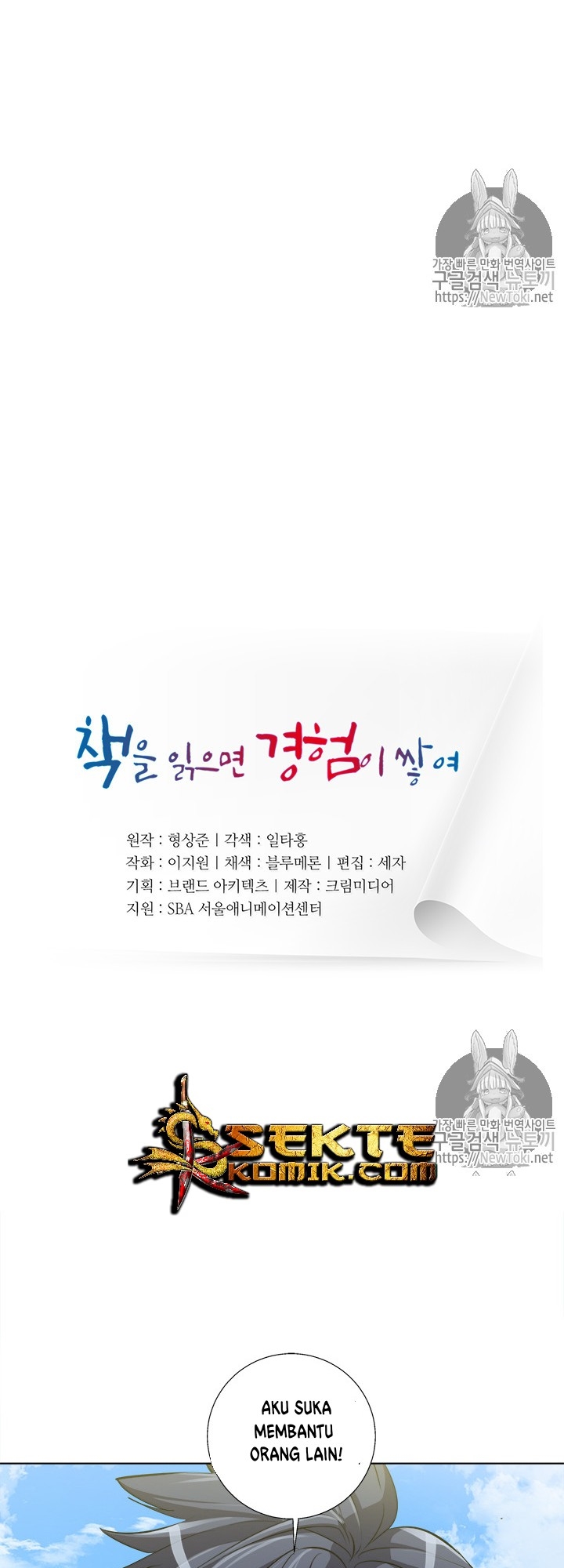 image-komik-i-stack-experience-through-writing-books-chapter-50-4/42