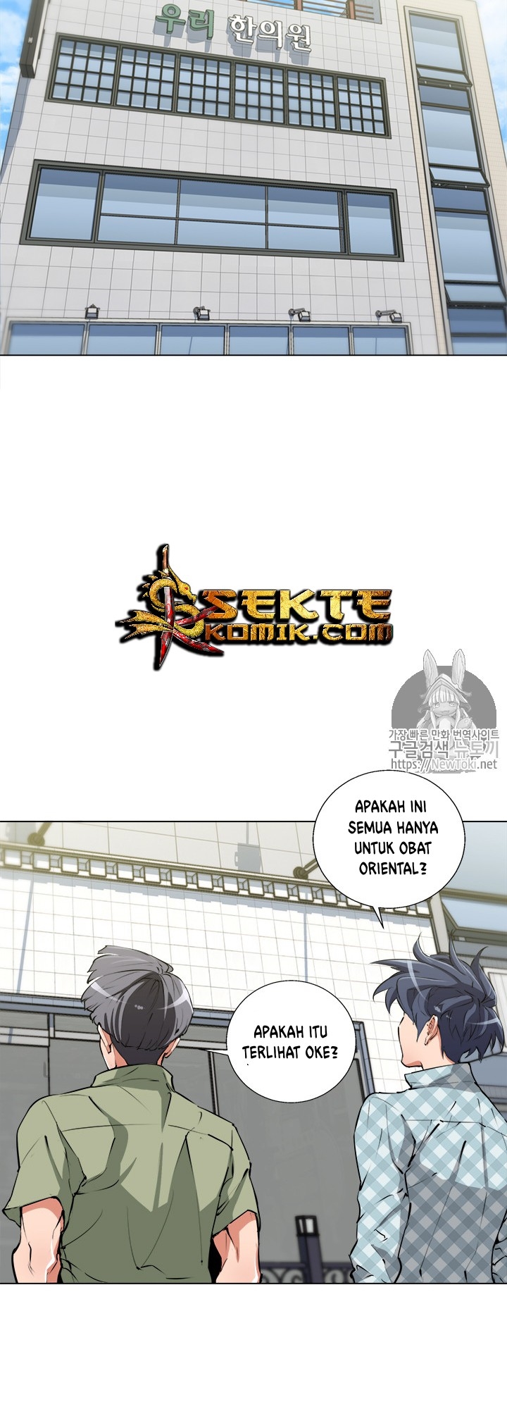 image-komik-i-stack-experience-through-writing-books-chapter-50-12/42