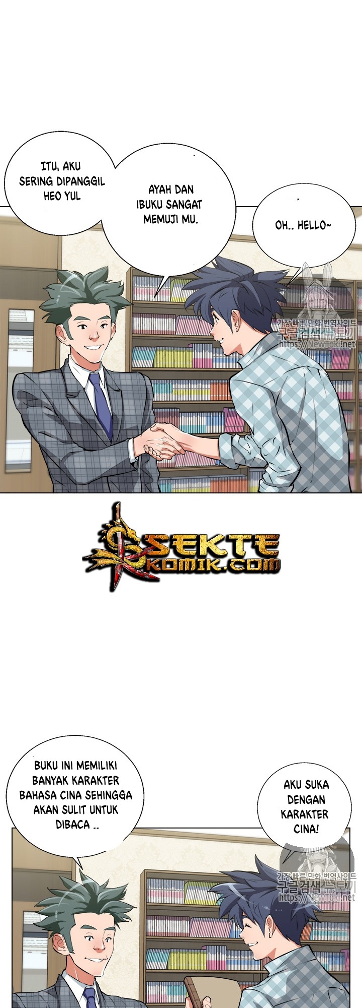 image-komik-i-stack-experience-through-writing-books-chapter-50-17/42