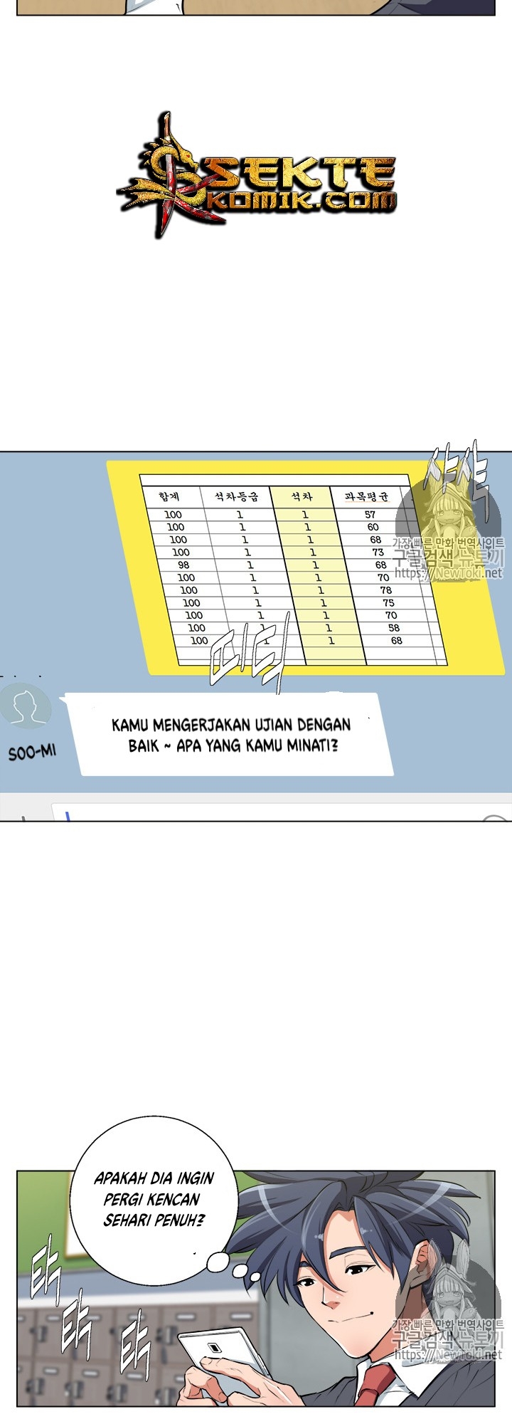 image-komik-i-stack-experience-through-writing-books-chapter-50-27/42