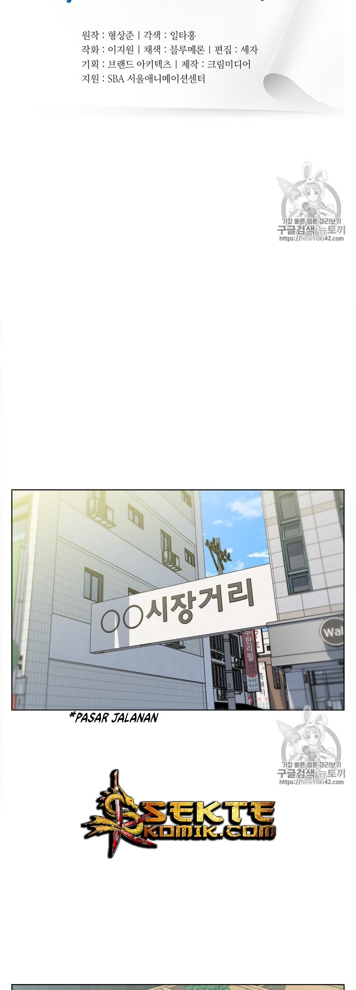 image-komik-i-stack-experience-through-writing-books-chapter-51-4/41