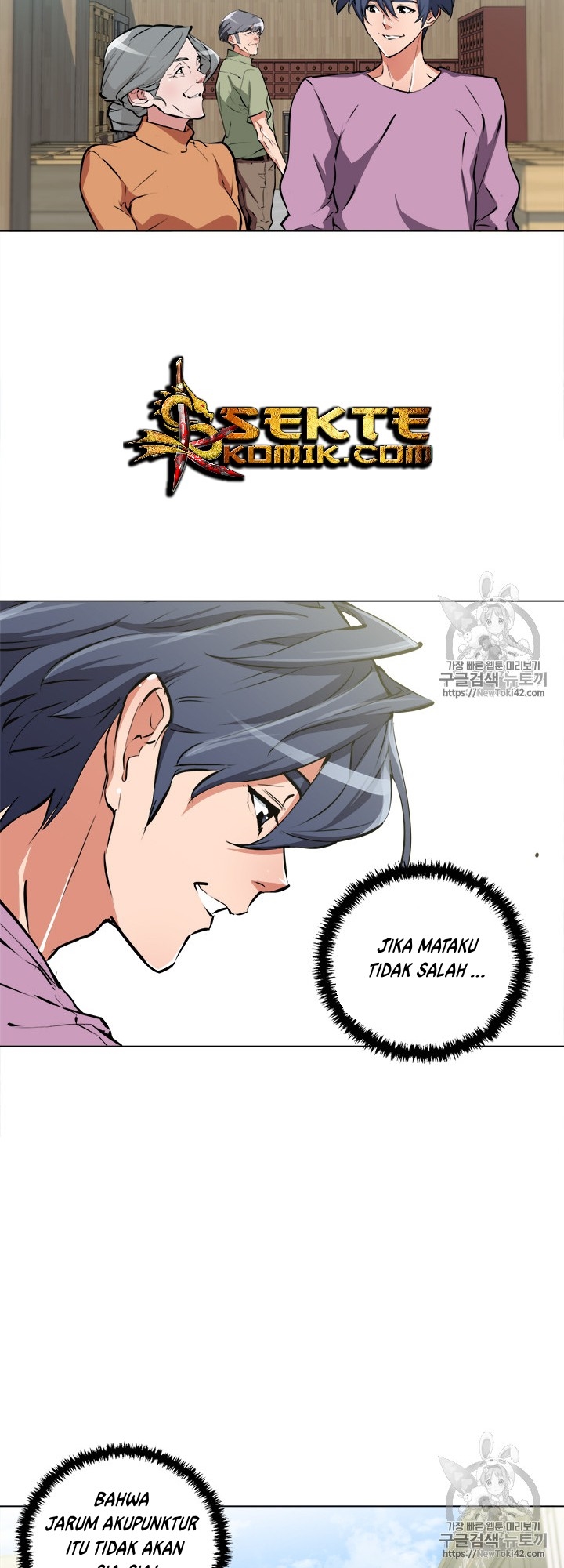 image-komik-i-stack-experience-through-writing-books-chapter-51-19/41