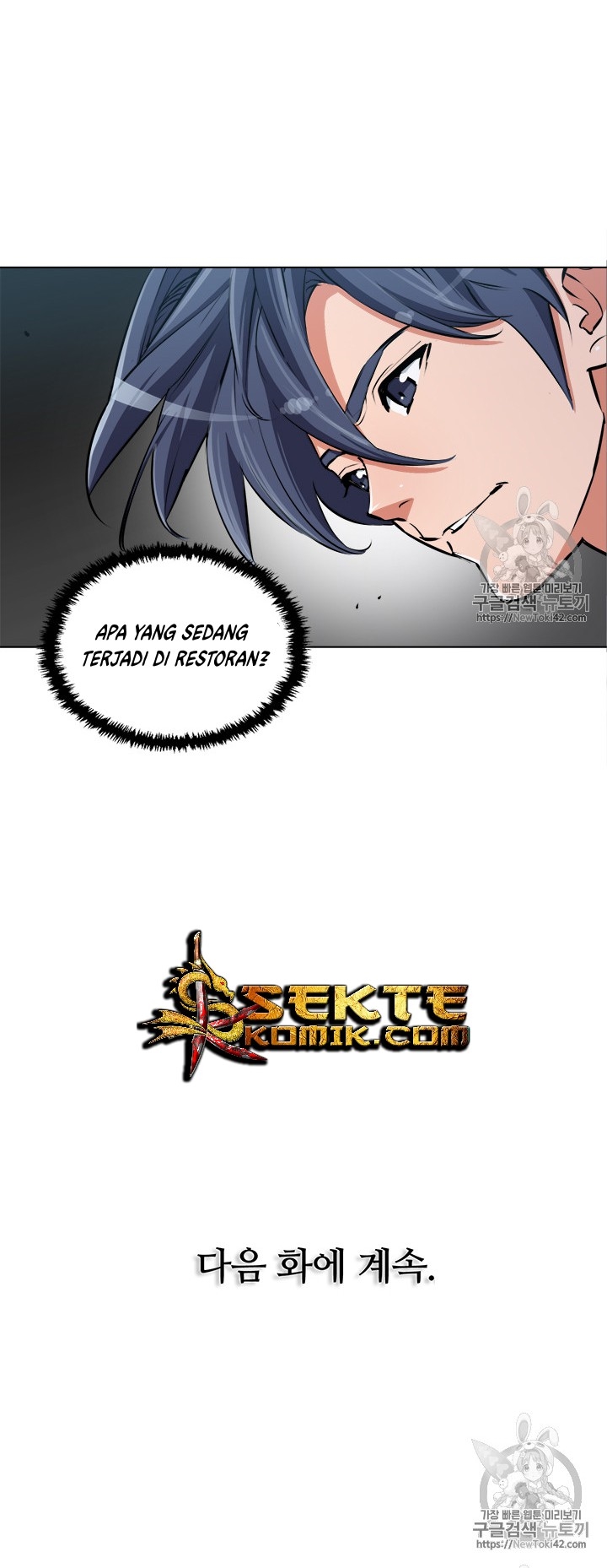 image-komik-i-stack-experience-through-writing-books-chapter-51-40/41