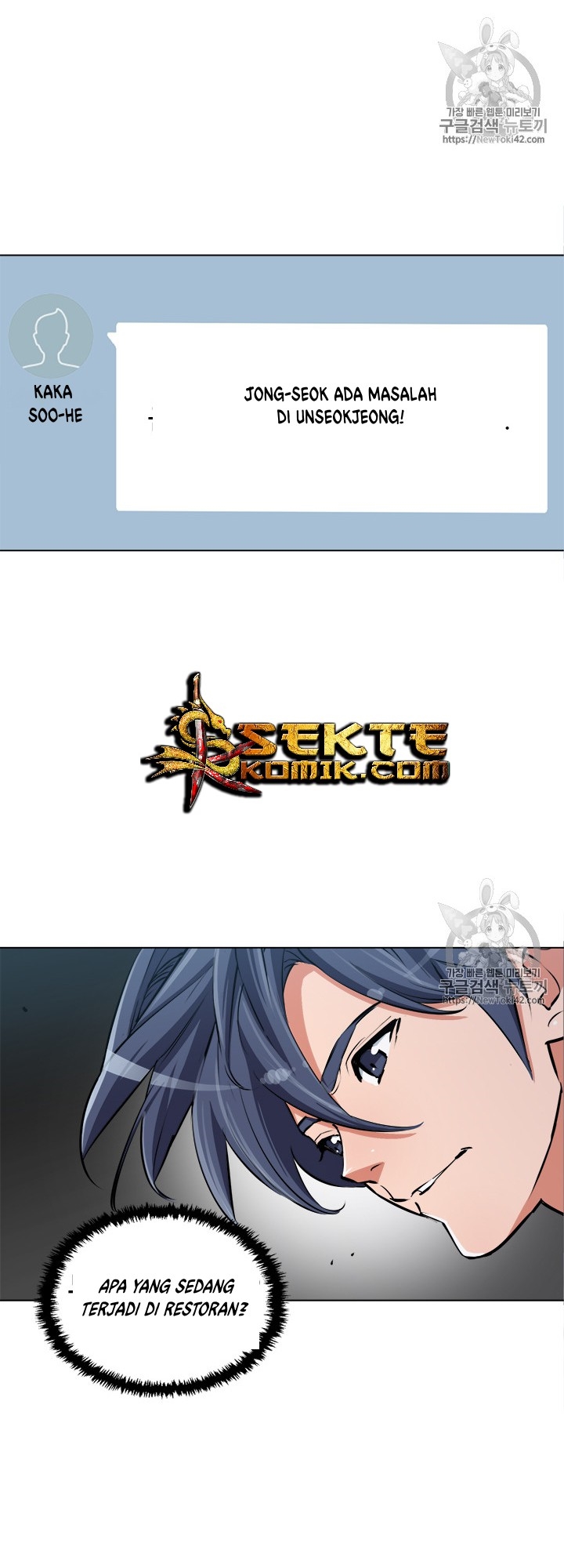 image-komik-i-stack-experience-through-writing-books-chapter-52-2/36