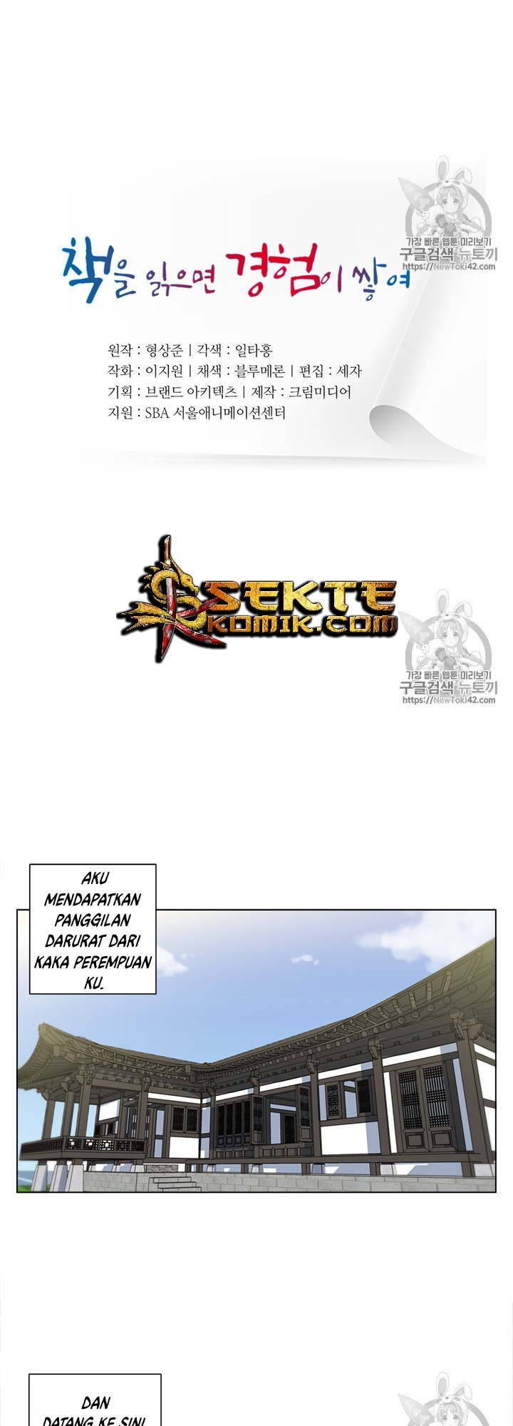 image-komik-i-stack-experience-through-writing-books-chapter-52-3/36