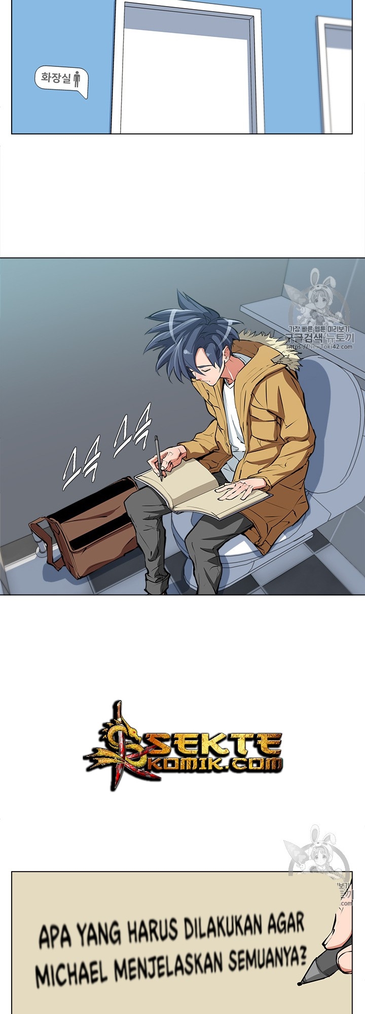 image-komik-i-stack-experience-through-writing-books-chapter-53-18/41