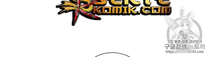 image-komik-i-stack-experience-through-writing-books-chapter-54-18/37