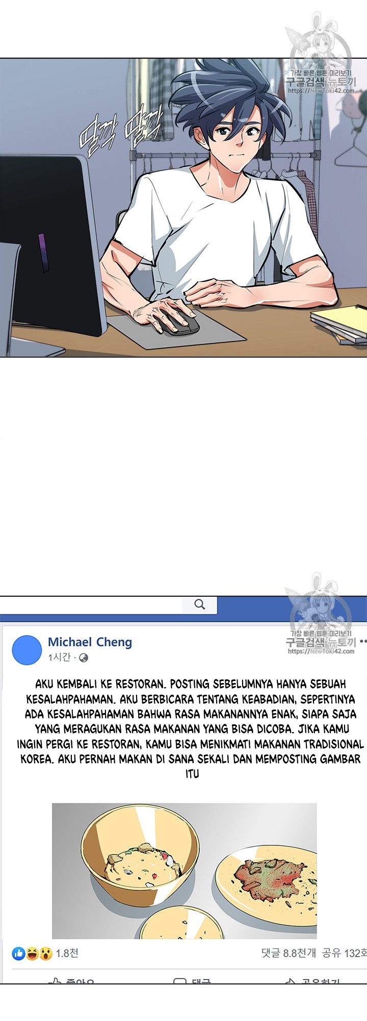 image-komik-i-stack-experience-through-writing-books-chapter-55-12/37