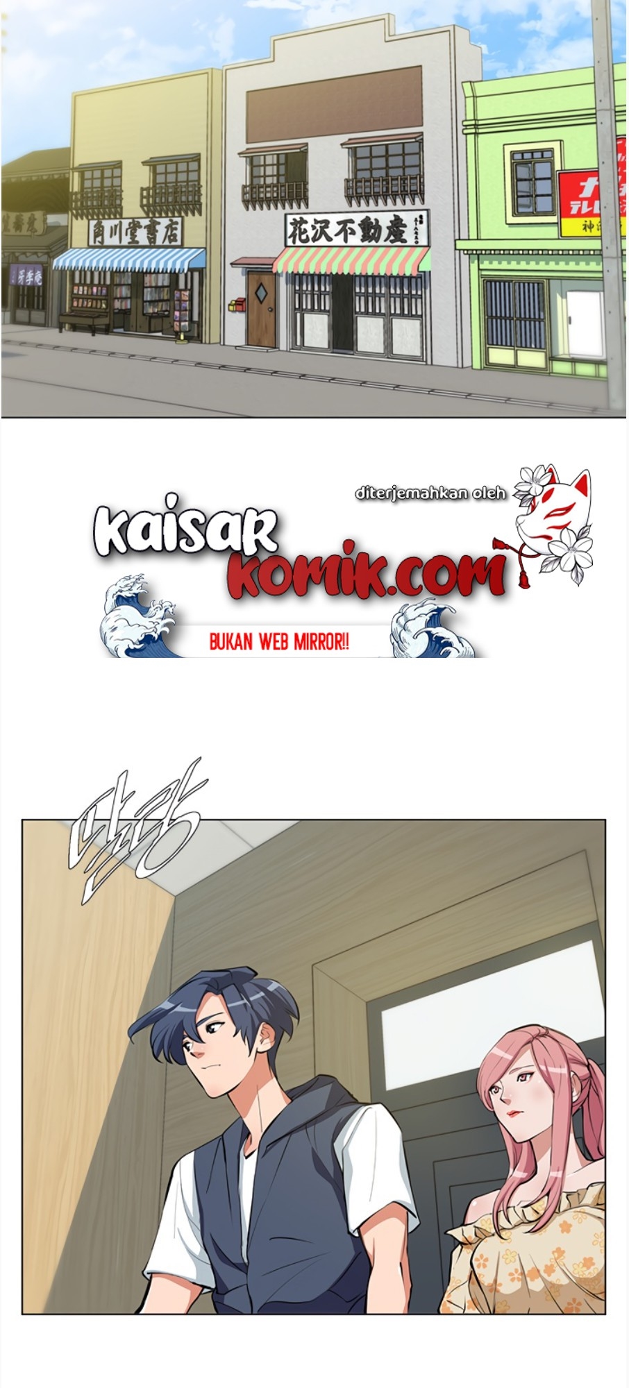 image-komik-i-stack-experience-through-writing-books-chapter-68-26/45