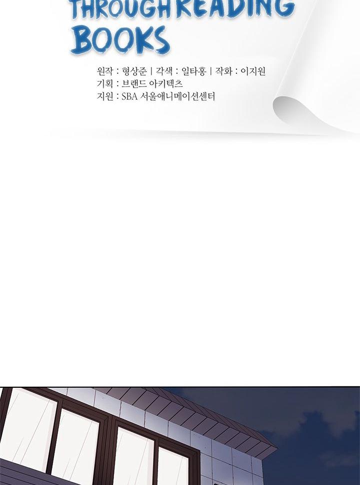 image-komik-i-stack-experience-through-writing-books-chapter-7-21/55