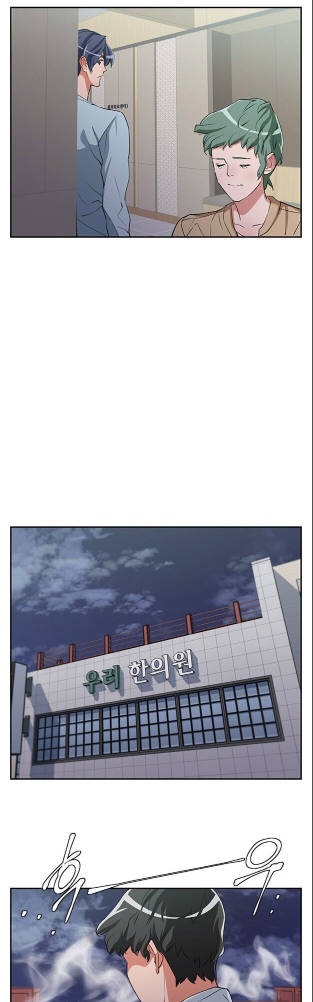 image-komik-i-stack-experience-through-writing-books-chapter-84-30/35