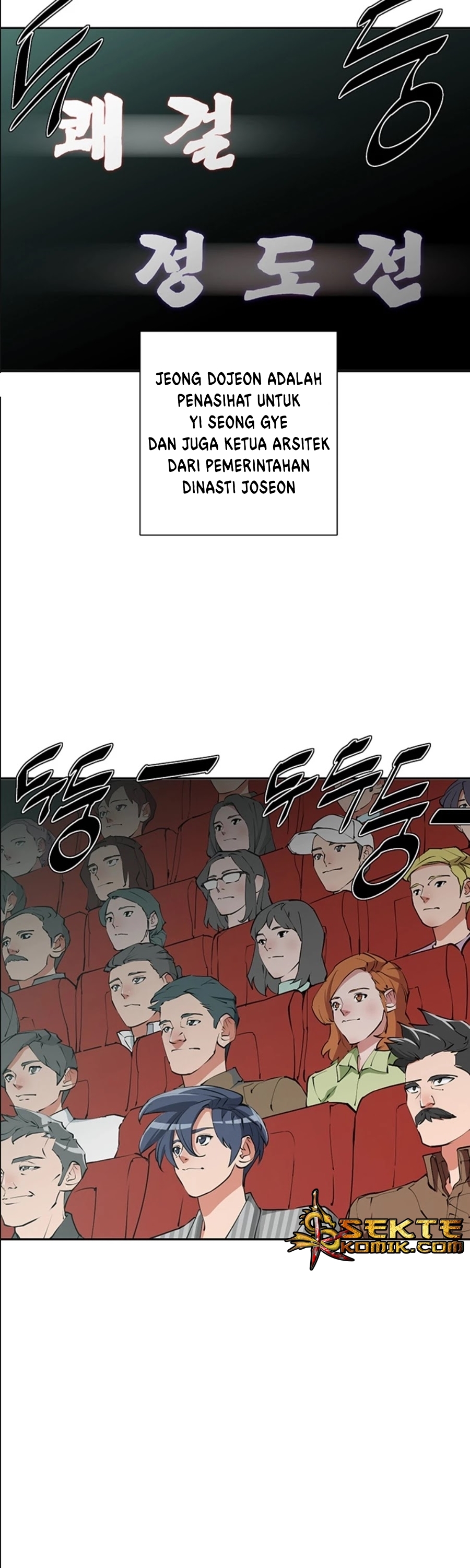 image-komik-i-stack-experience-through-writing-books-chapter-92-3/38