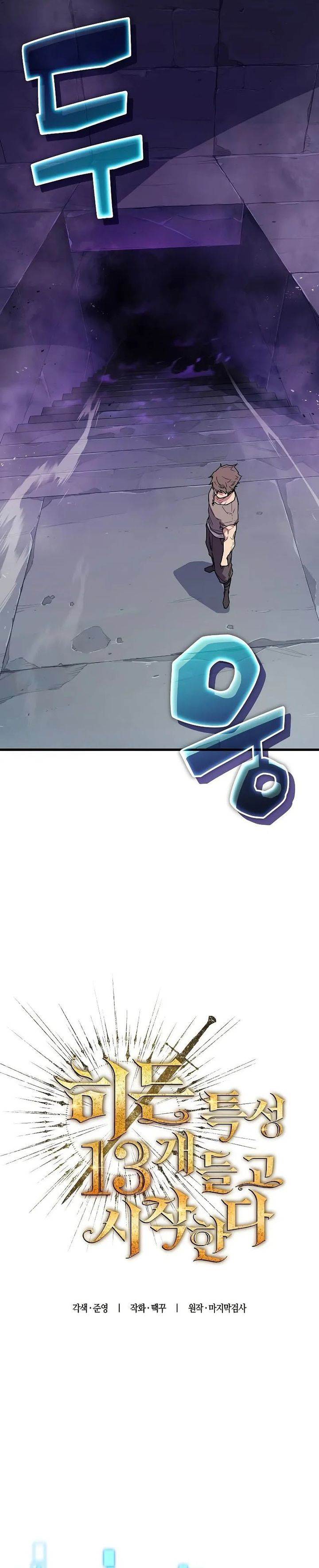 image-komik-i-start-with-13-hidden-traits-chapter-4-7/46