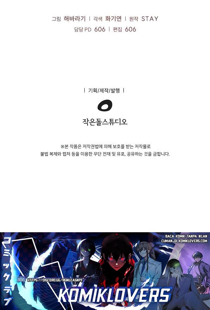 image-komik-i-swallowed-the-heavenly-demon-chapter-13-36/38