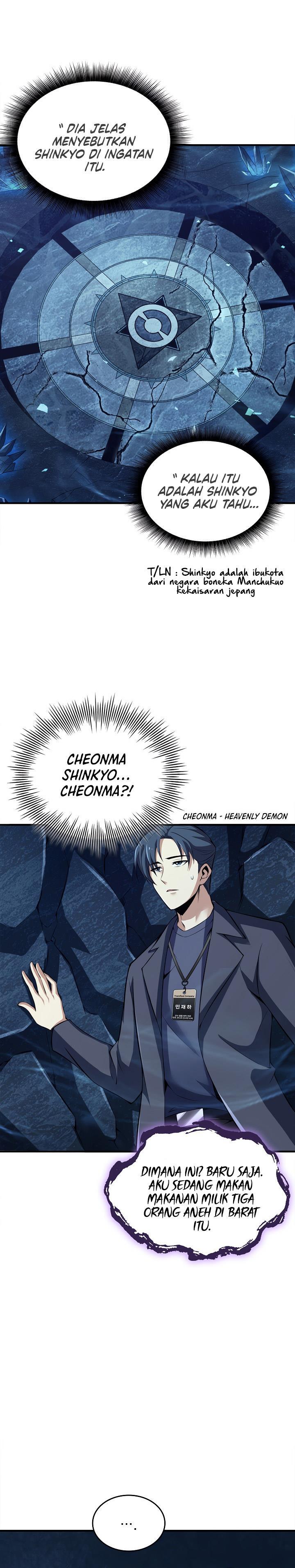 image-komik-i-swallowed-the-heavenly-demon-chapter-2-4/34