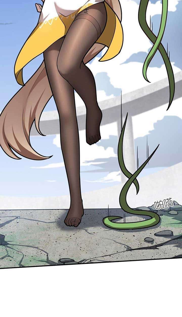 image-komik-i-the-strongest-demon-have-regained-my-youth-chapter-25-4/27