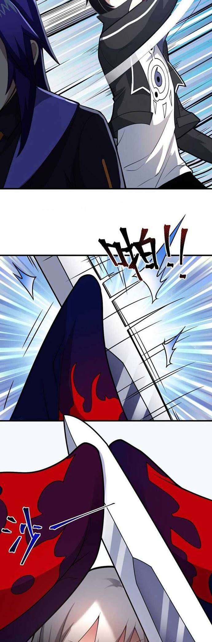 image-komik-i-the-strongest-demon-have-regained-my-youth-chapter-27-30/40