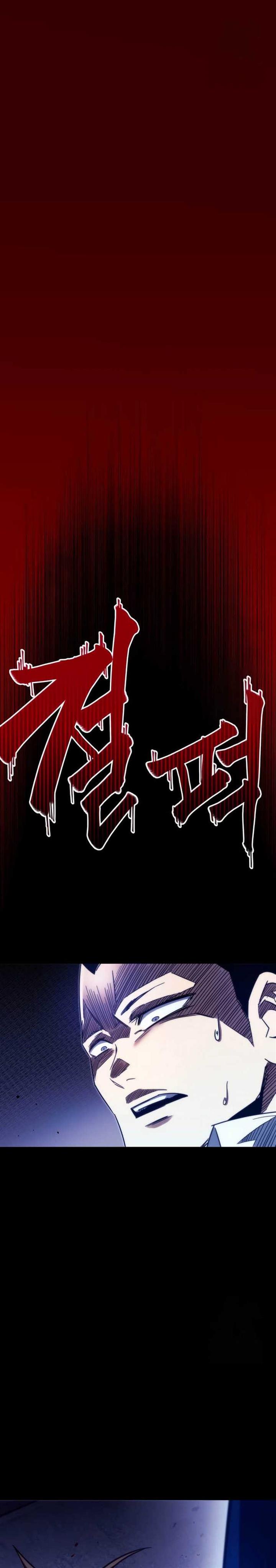 image-komik-i-took-over-the-academy-with-a-single-sashimi-knife-chapter-3-14/52