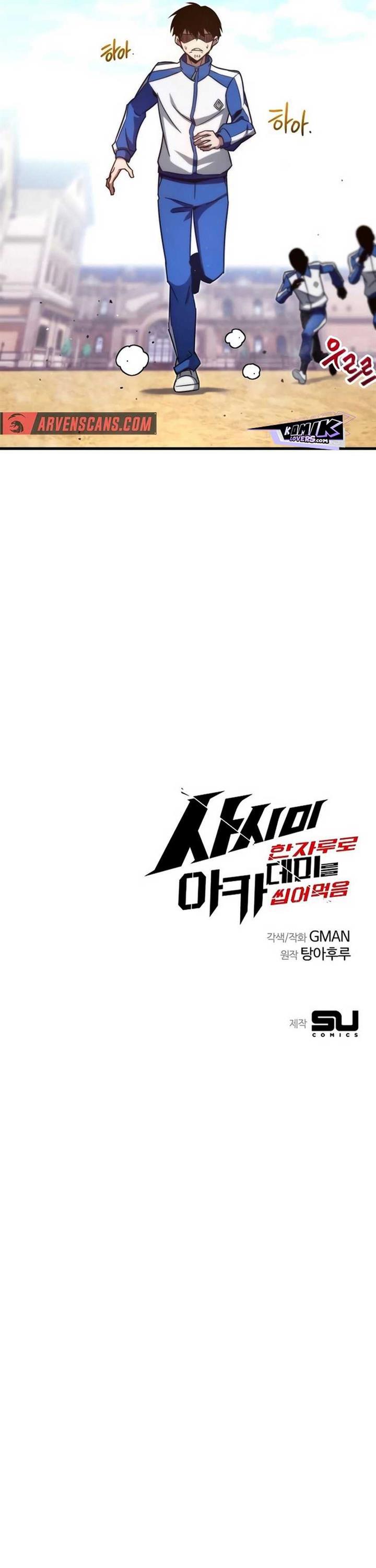 image-komik-i-took-over-the-academy-with-a-single-sashimi-knife-chapter-4-60/63