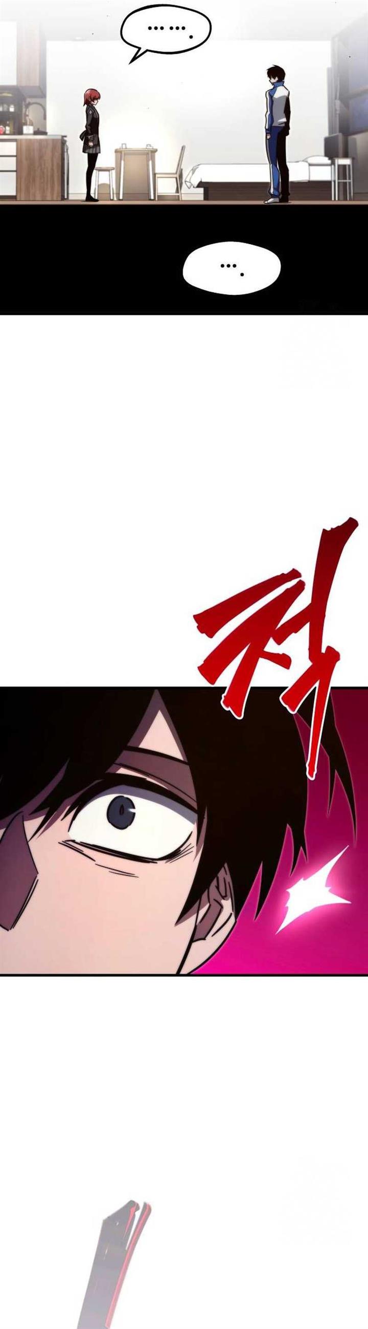 image-komik-i-took-over-the-academy-with-a-single-sashimi-knife-chapter-6-29/52