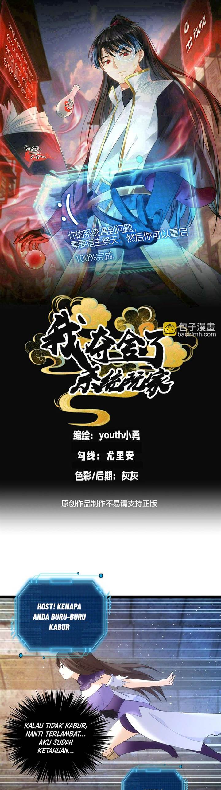 image-komik-i-took-over-the-system-players-chapter-101-1/22