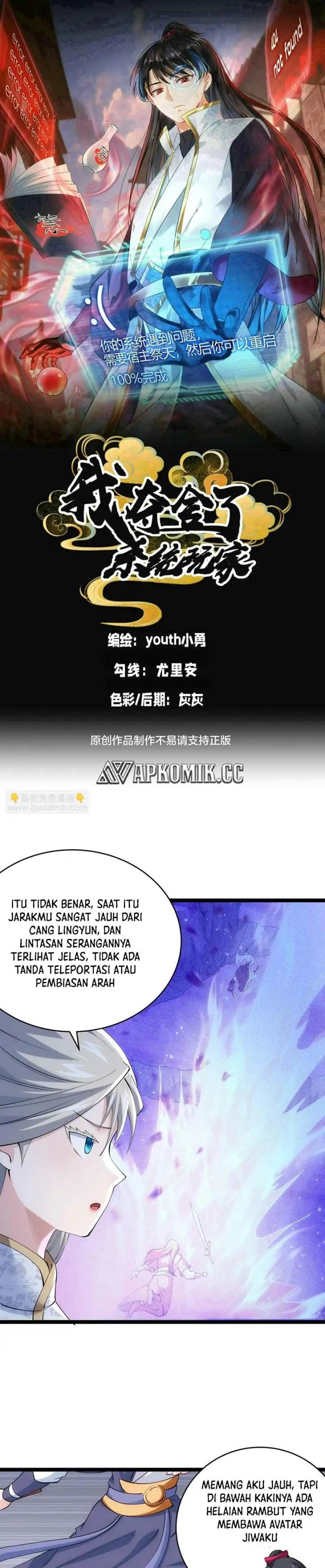 image-komik-i-took-over-the-system-players-chapter-124-1/16