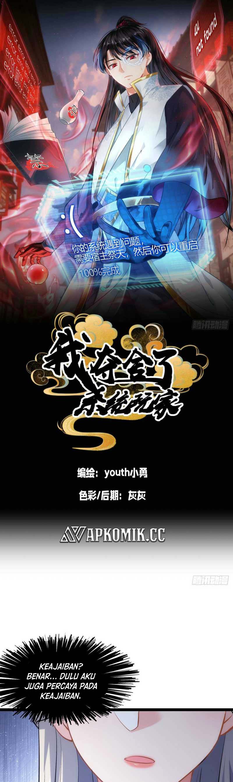 image-komik-i-took-over-the-system-players-chapter-13-1/22