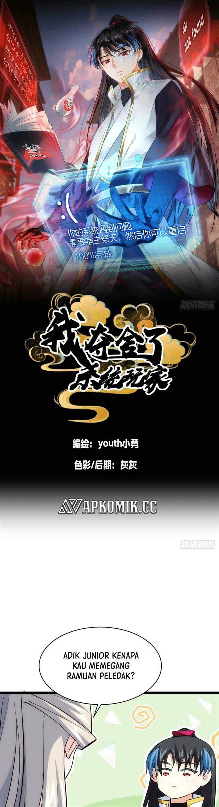 image-komik-i-took-over-the-system-players-chapter-17-1/21