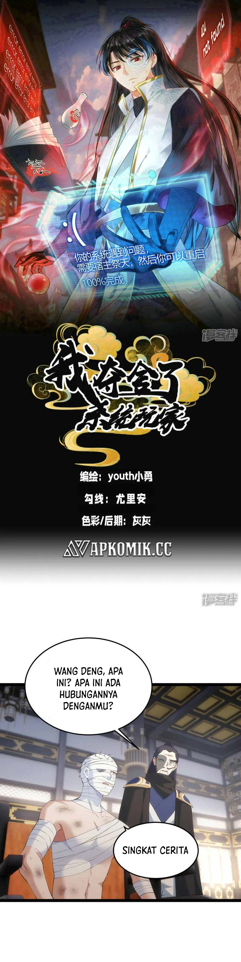 image-komik-i-took-over-the-system-players-chapter-31-1/18