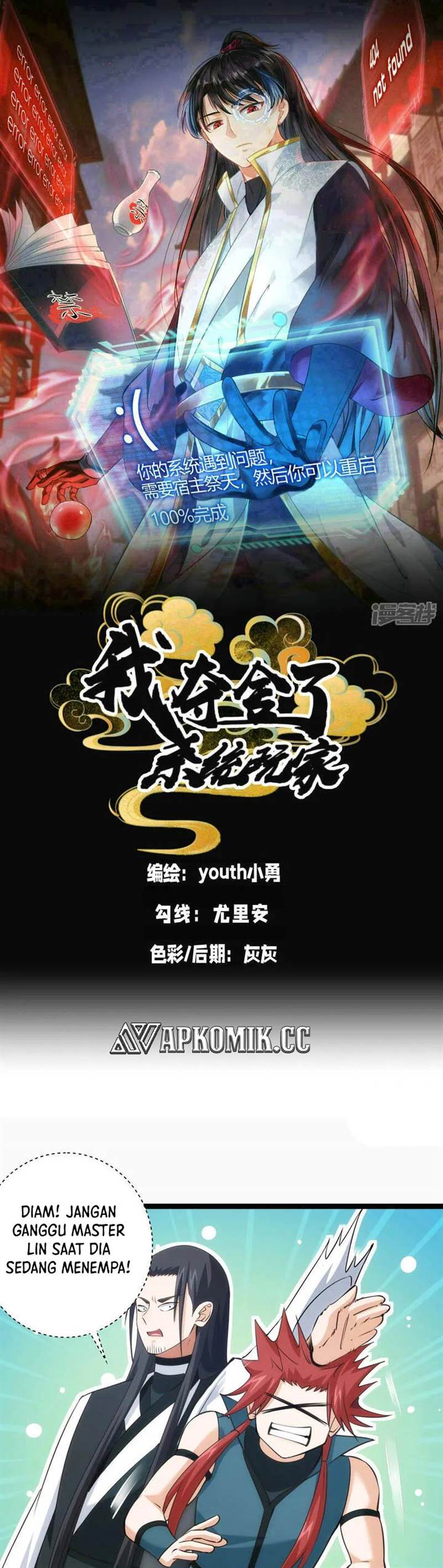 image-komik-i-took-over-the-system-players-chapter-42-1/21