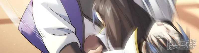 image-komik-i-took-over-the-system-players-chapter-44-11/23