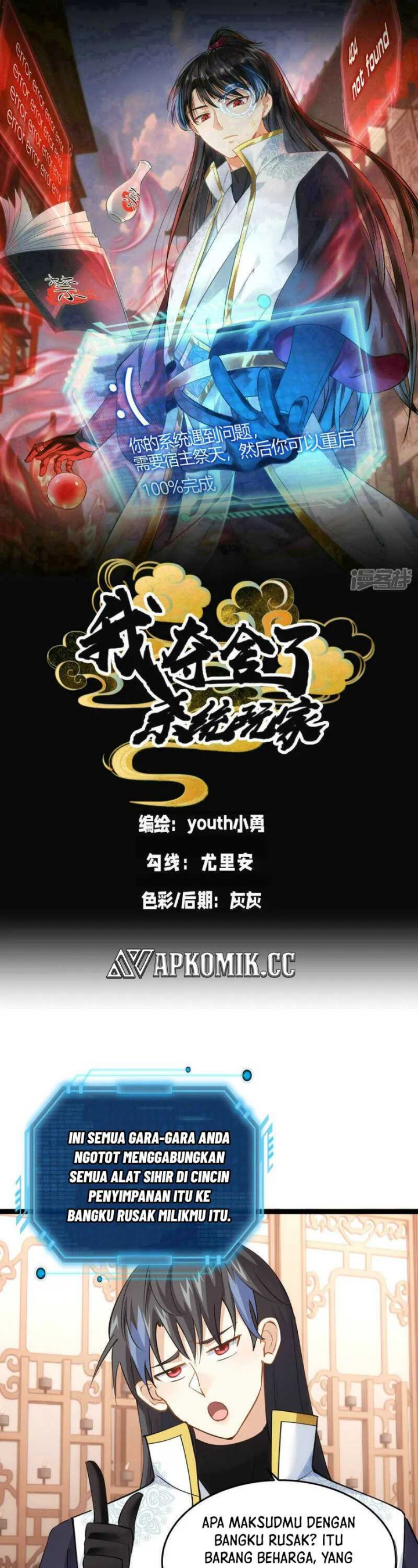 image-komik-i-took-over-the-system-players-chapter-46-1/23