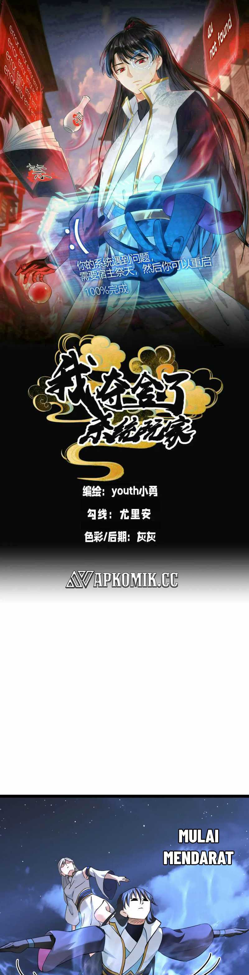 image-komik-i-took-over-the-system-players-chapter-50-1/21