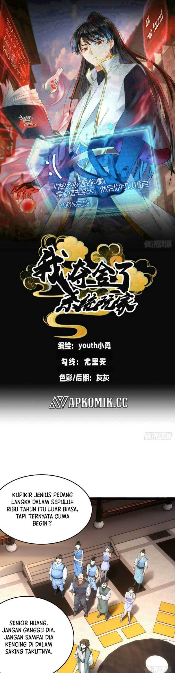 image-komik-i-took-over-the-system-players-chapter-56-1/21