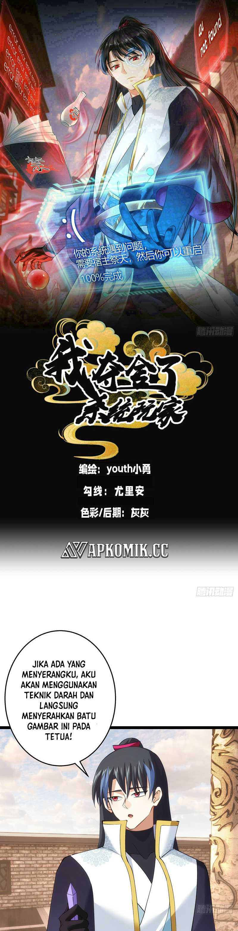 image-komik-i-took-over-the-system-players-chapter-57-1/21