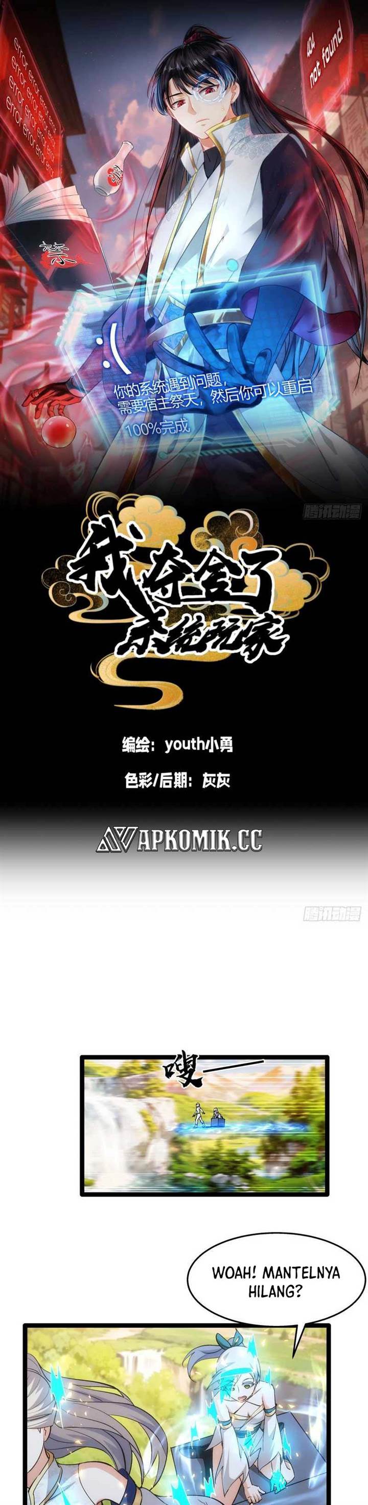 image-komik-i-took-over-the-system-players-chapter-6-1/19