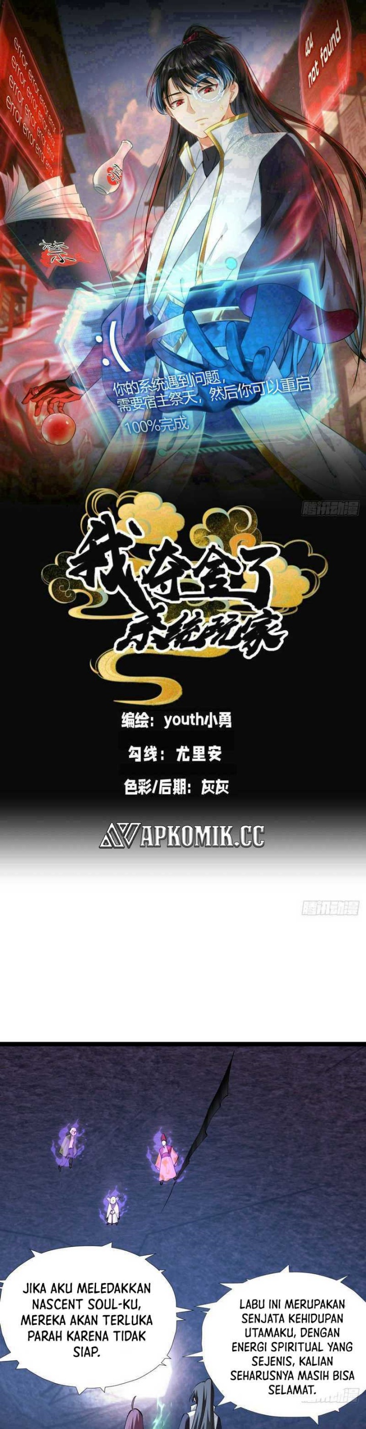 image-komik-i-took-over-the-system-players-chapter-61-1/21