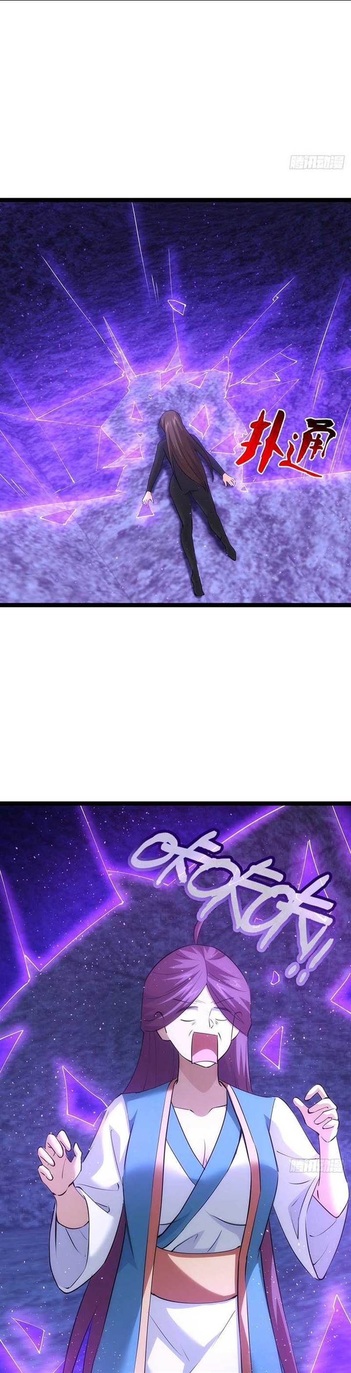 image-komik-i-took-over-the-system-players-chapter-63-6/21