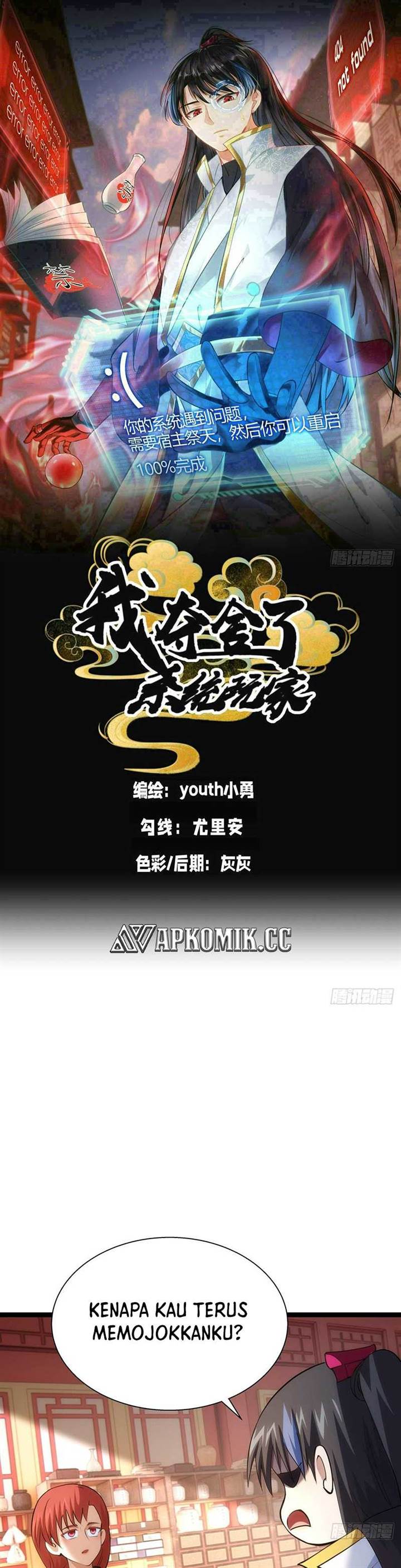 image-komik-i-took-over-the-system-players-chapter-65-1/21