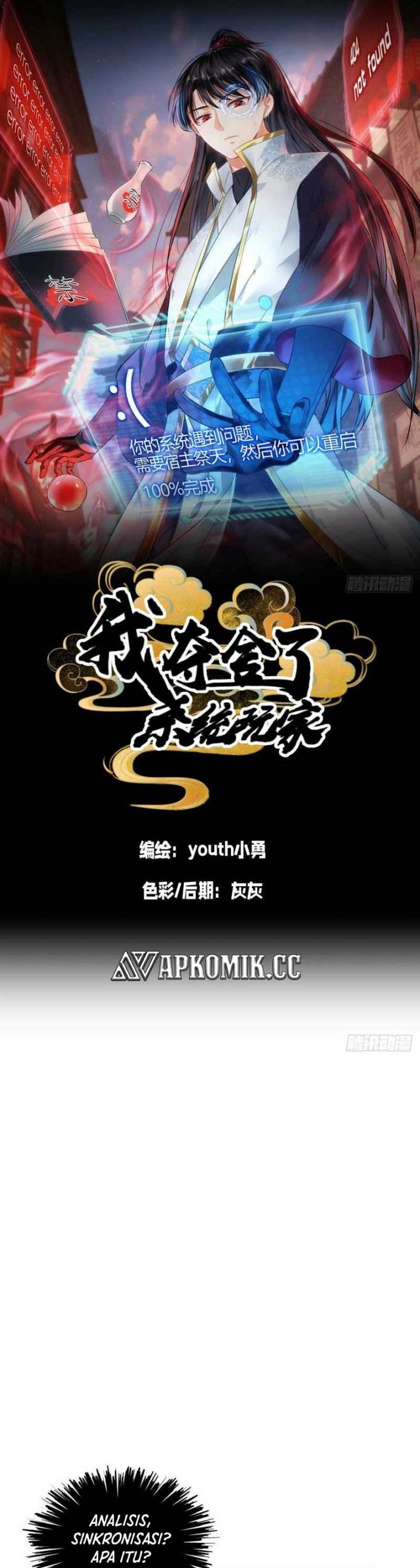 image-komik-i-took-over-the-system-players-chapter-7-1/19